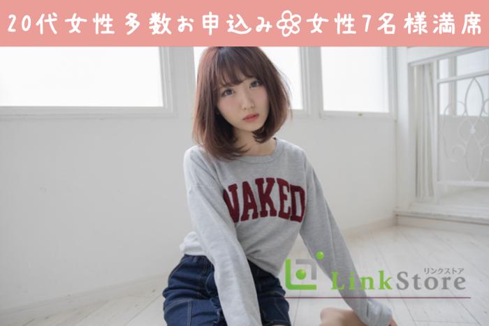 パーティーID:4200594の画像