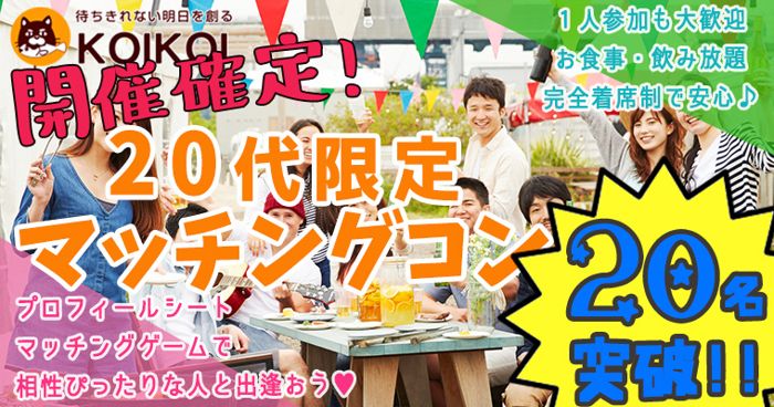 パーティーID:4200724の画像