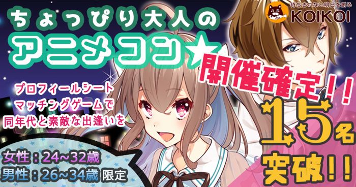 パーティーID:4200771の画像