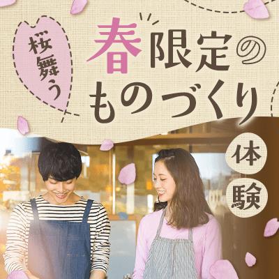 パーティーID:4201475の画像