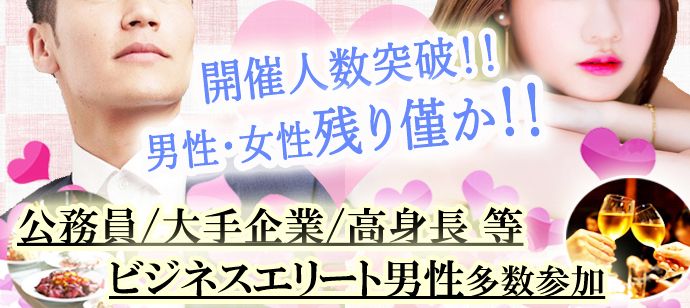 パーティーID:4201906の画像