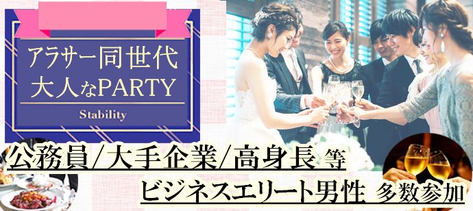パーティーID:4201907の画像