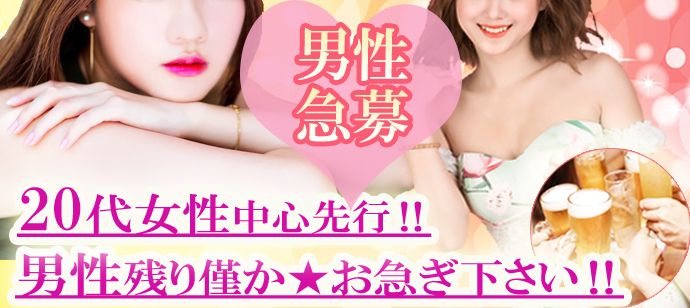 パーティーID:4201915の画像