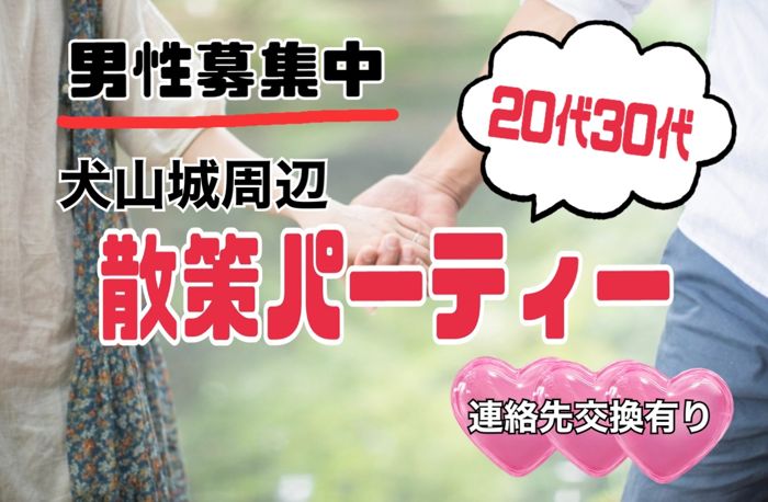 パーティーID:4201927の画像
