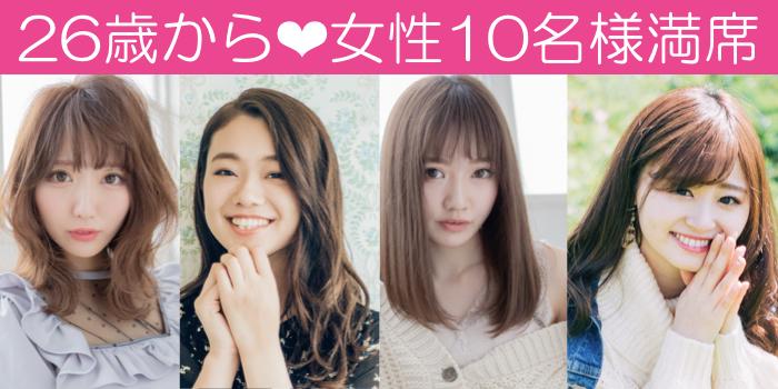 パーティーID:4202158の画像