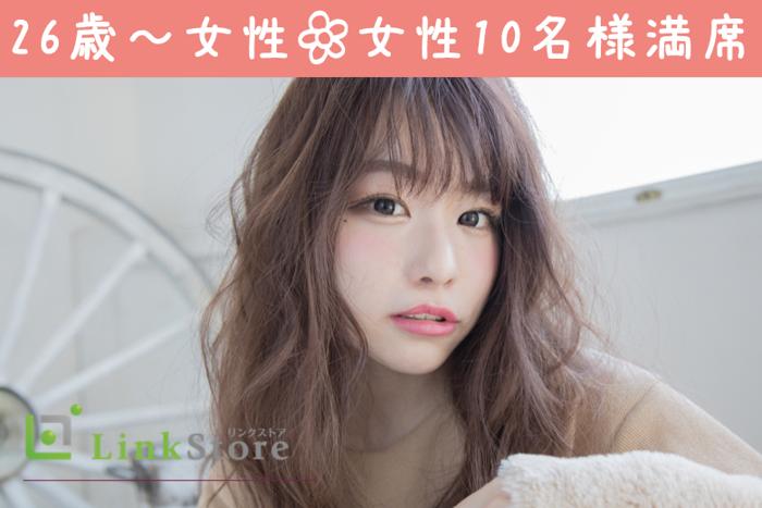 パーティーID:4202162の画像