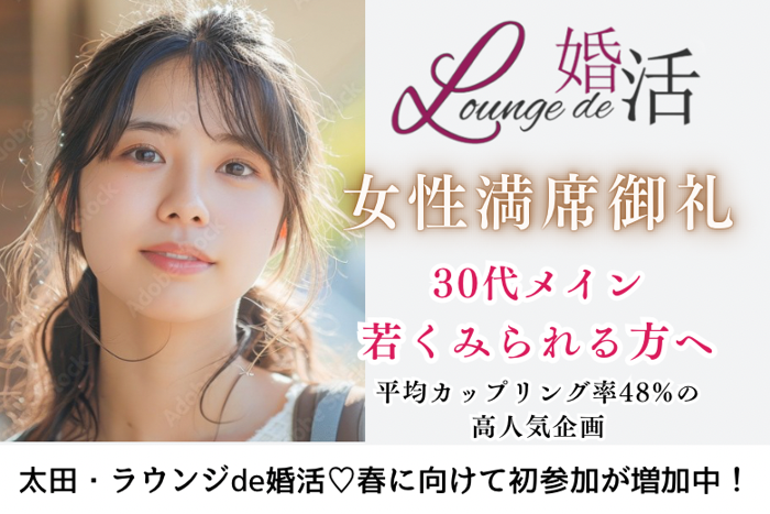 パーティーID:4202384の画像