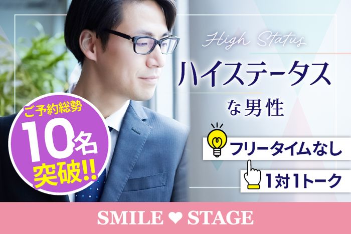 パーティーID:4202851の画像