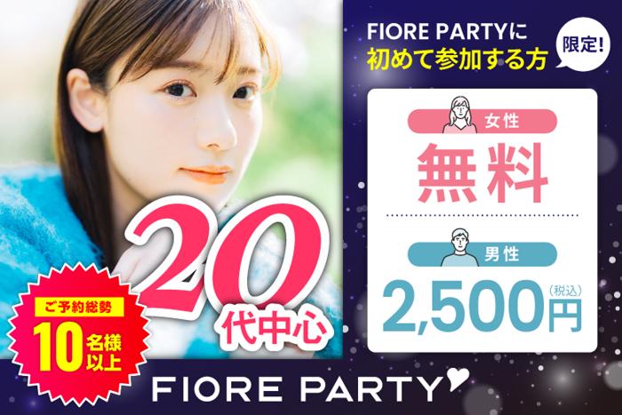 パーティーID:4202959の画像