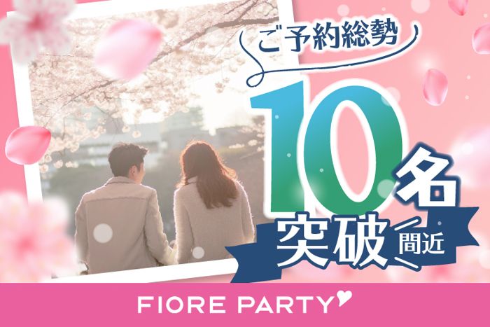 パーティーID:4202986の画像