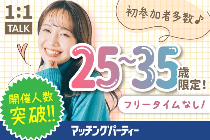 パーティーID:4203018の画像