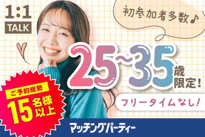 パーティーID:4203027の画像