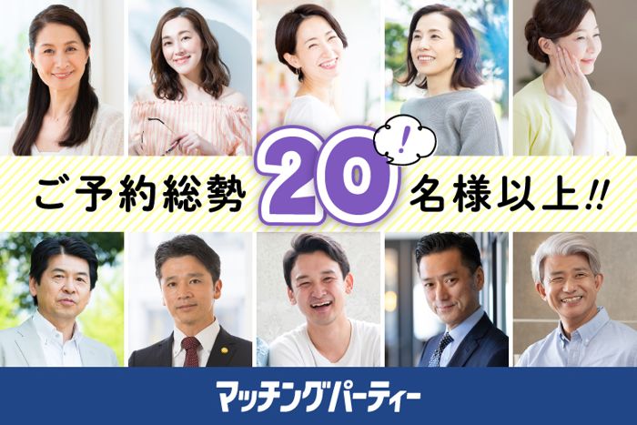パーティーID:4203030の画像