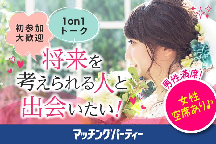 パーティーID:4203041の画像
