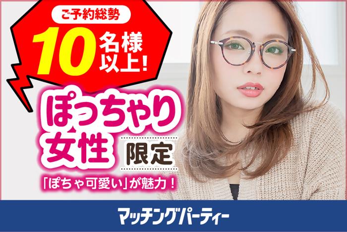 パーティーID:4203050の画像
