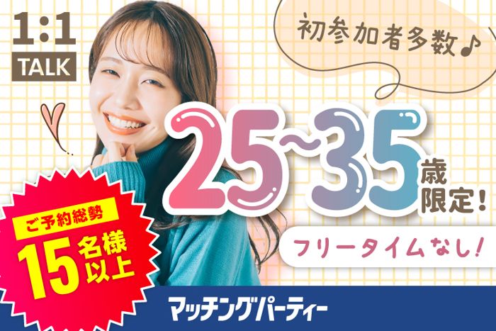パーティーID:4203057の画像