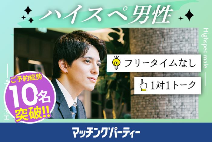 パーティーID:4203096の画像