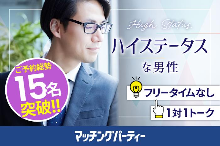 パーティーID:4203098の画像