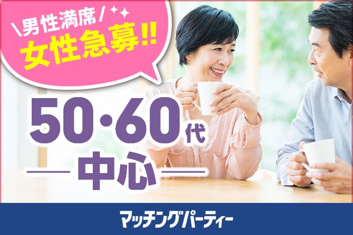 パーティーID:4203104の画像