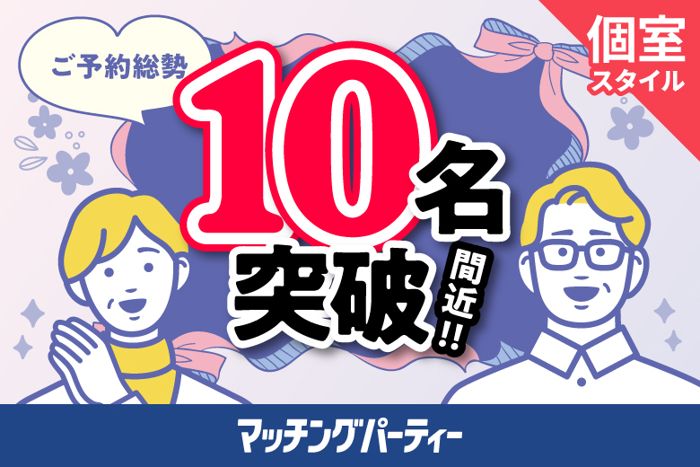 パーティーID:4203113の画像