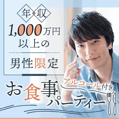 パーティーID:4203216の画像