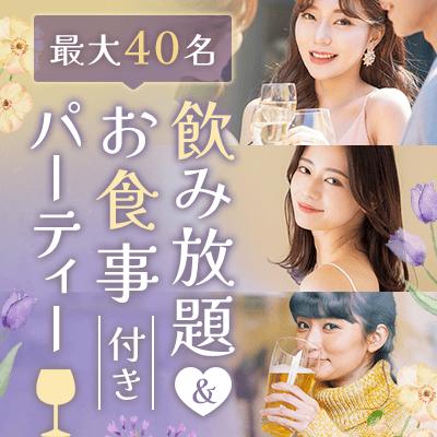 パーティーID:4203216の画像