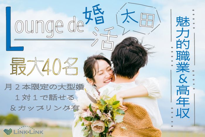パーティーID:4203335の画像