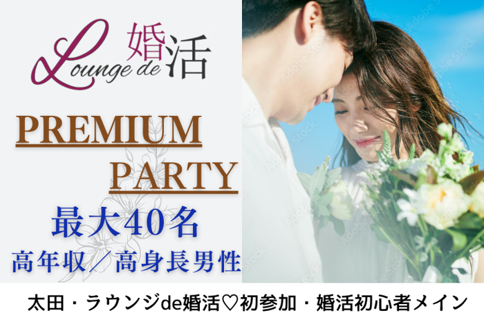 パーティーID:4203363の画像