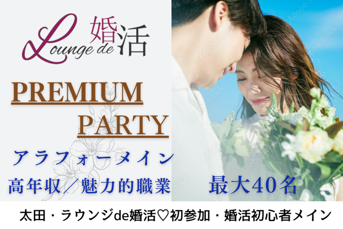 パーティーID:4203380の画像