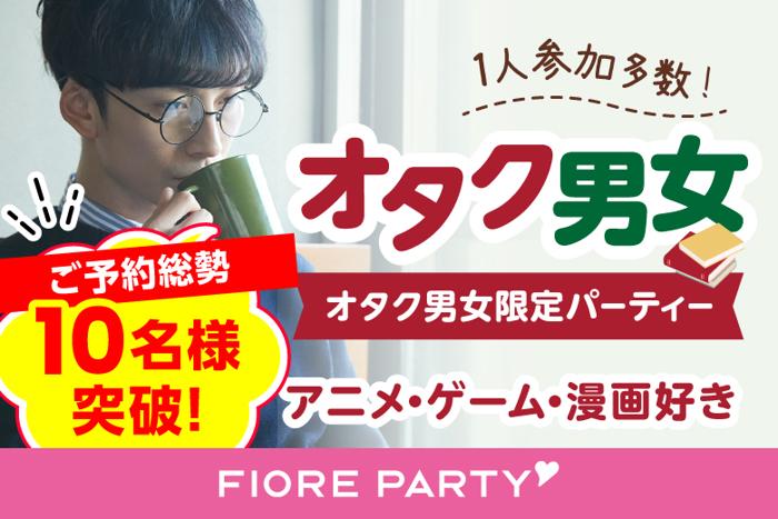 パーティーID:4203392の画像
