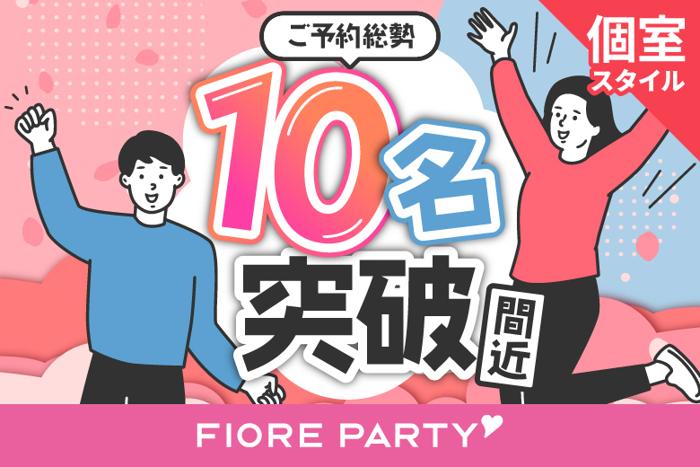 パーティーID:4203440の画像