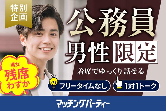 パーティーID:4203615の画像