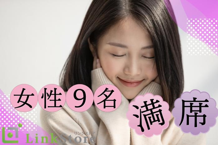 パーティーID:4203648の画像