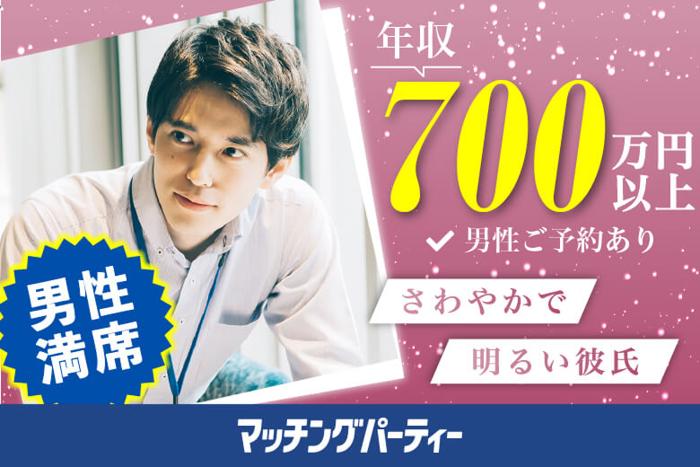 パーティーID:4203684の画像