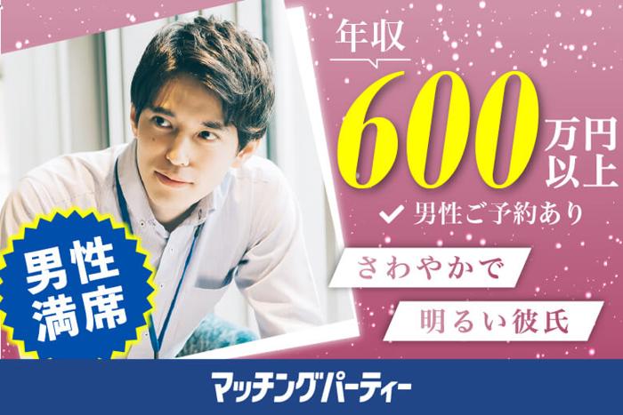パーティーID:4203685の画像