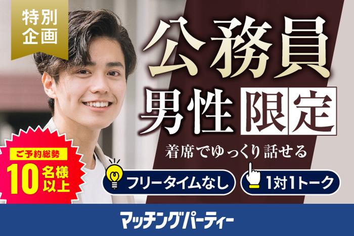 パーティーID:4203699の画像