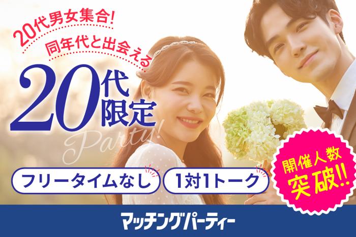 パーティーID:4203700の画像