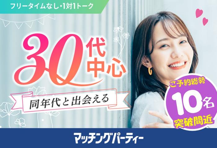パーティーID:4203710の画像