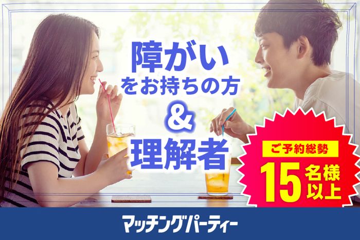 パーティーID:4203723の画像