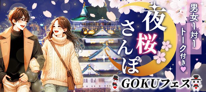 パーティーID:4204336の画像