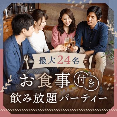 パーティーID:4204443の画像