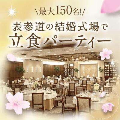 パーティーID:4204467の画像