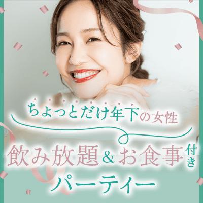 パーティーID:4204500の画像