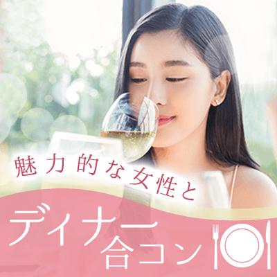パーティーID:4204500の画像