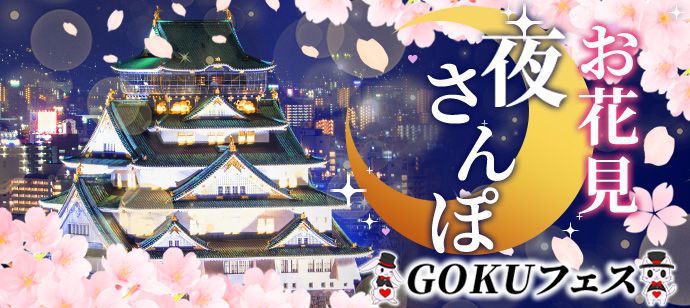 パーティーID:4204525の画像
