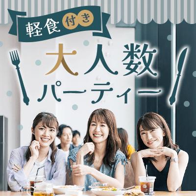 パーティーID:4204742の画像