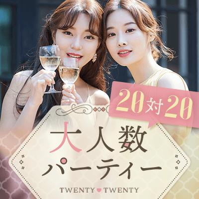 パーティーID:4205061の画像