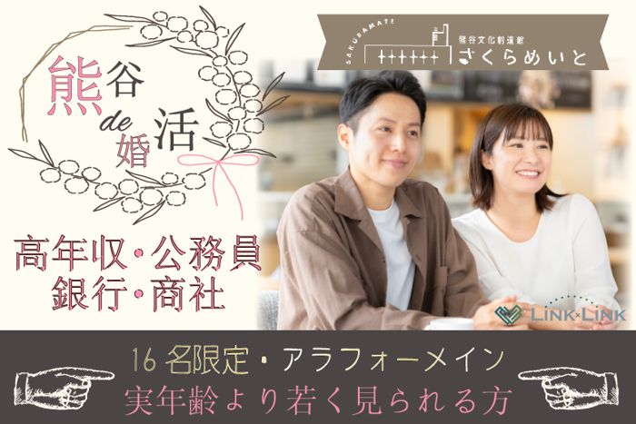 パーティーID:4205069の画像