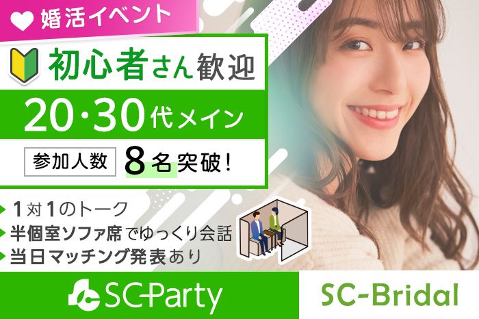 パーティーID:4205094の画像