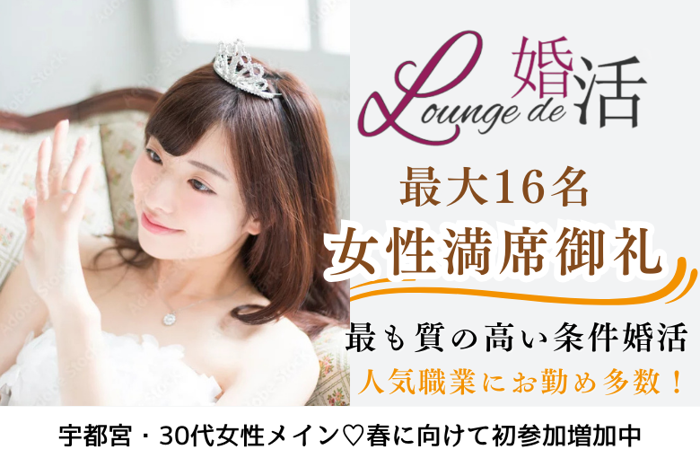 パーティーID:4205098の画像